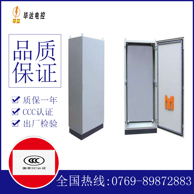 翁源仿威图柜